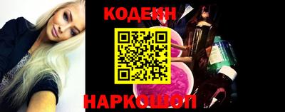 MESCALINE Ливны
