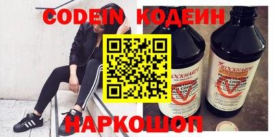 кокаин VHQ Ликино-Дулёво