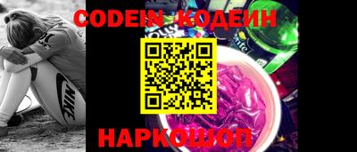 амфетамин Лесосибирск