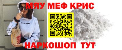 амфетамин Лесосибирск