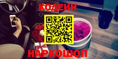 кокаин VHQ Ликино-Дулёво