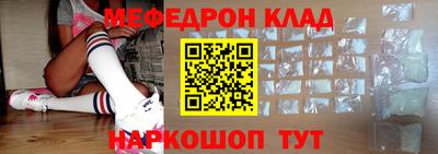 амфетамин Лесосибирск