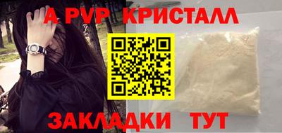 кокаин VHQ Ликино-Дулёво