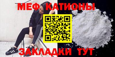 MESCALINE Ливны
