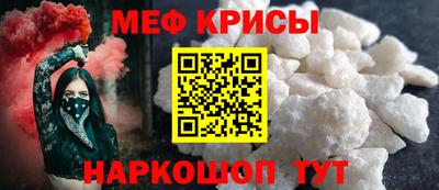 амфетамин Лесосибирск