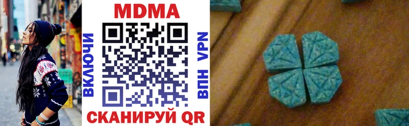 МДМА молли  Елизово 
