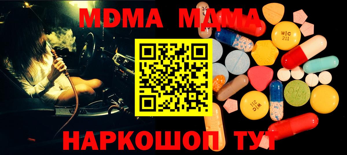 МАРИХУАНА Елизово