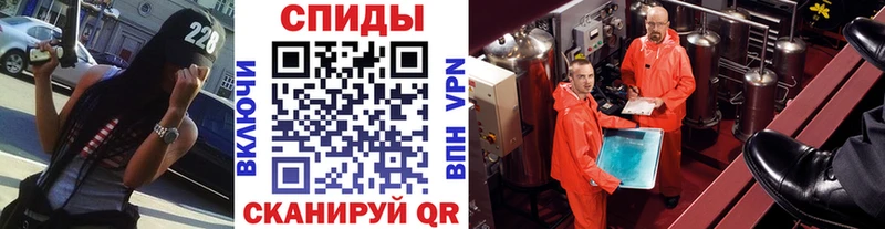 Метамфетамин пудра Елизово