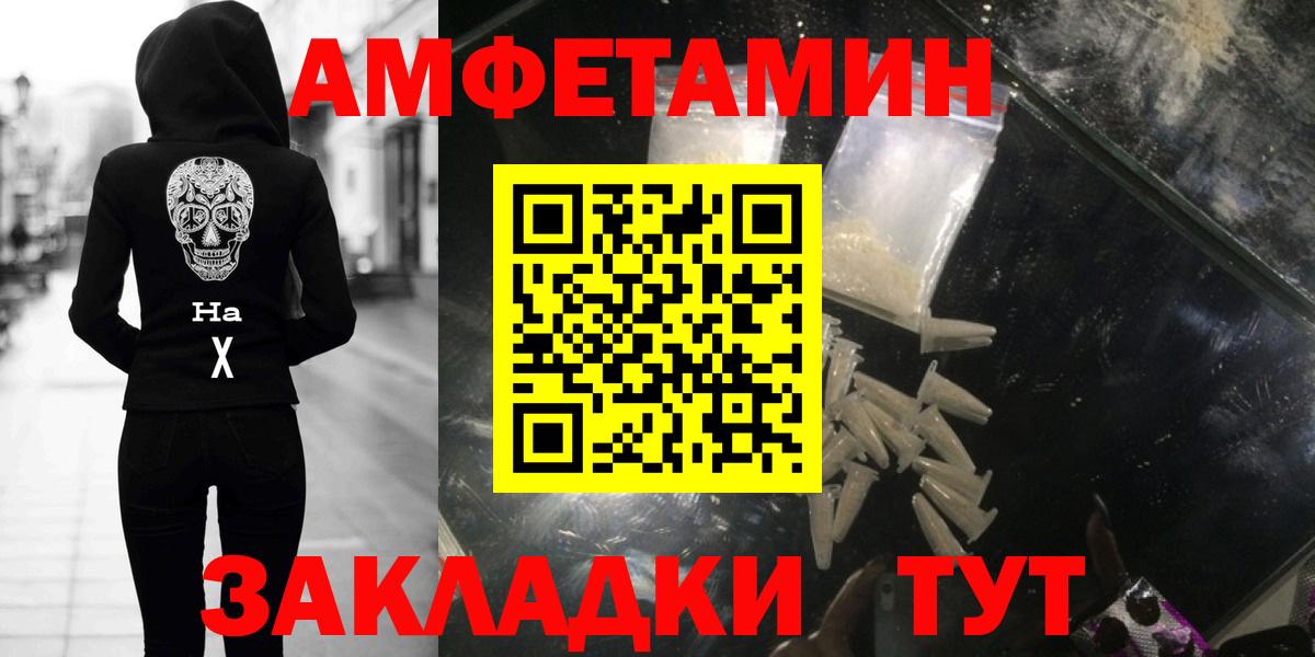 Первитин  Вход с VPN  Елизово  Первитин Methamphetamine  Первитин Methamphetamine 