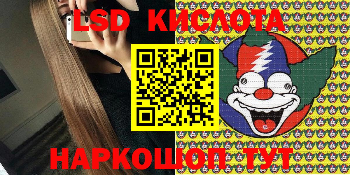 Елизово  Марки N-bome 1,5мг  Вход с VPN 
