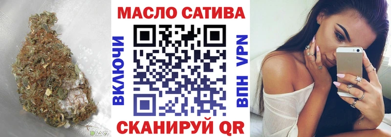 Дистиллят ТГК Wax  Елизово 