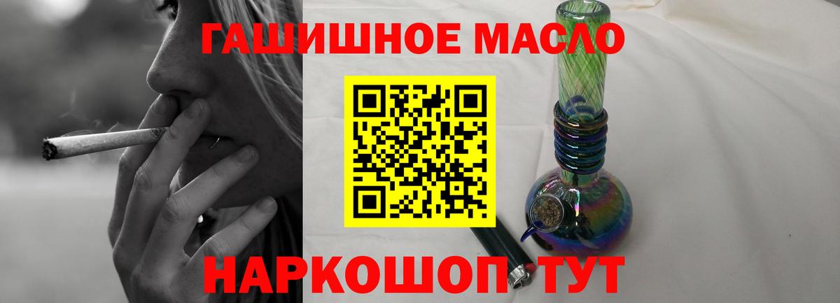 Елизово  купить наркотики сайты  Вход с VPN  Дистиллят ТГК вейп с тгк  Дистиллят ТГК вейп с тгк 