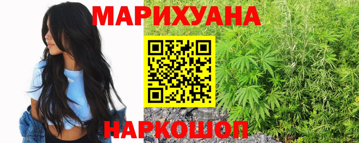Канабис OG Kush  Вход с VPN  Конопля VHQ  Елизово 
